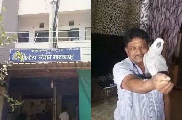 नागपुरात पोपट हरवल्याची तक्रार; पोलिसांनी तातडीने शोधला, मालक म्हणाला... नागपुरात पोपट हरवल्याची तक्रार; पोलिसांनी तातडीने शोधला, मालक म्हणाला...