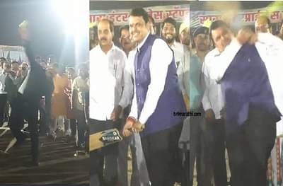 खासदार कपिल पाटलांच्या गोलंदाजीवर देवेंद्र फडणवीसांची फटकेबाजी