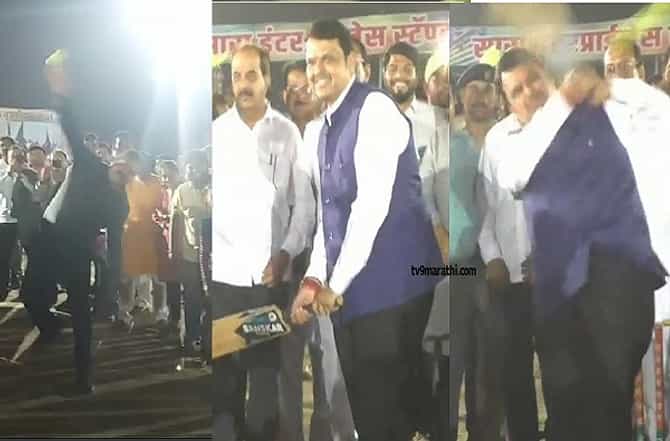 खासदार कपिल पाटलांच्या गोलंदाजीवर देवेंद्र फडणवीसांची फटकेबाजी