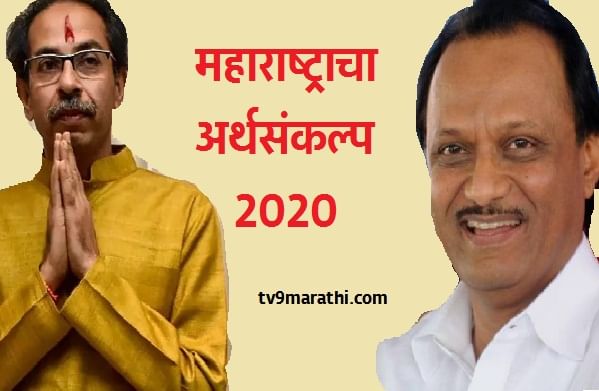 Stamp Duty Decreased | मुद्रांक शुल्कात 1 टक्का सवलत, गृह खरेदीदारांना दिलासा Stamp Duty Decreased | मुद्रांक शुल्कात 1 टक्का सवलत, गृह खरेदीदारांना दिलासा