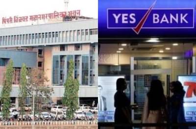 YES बँकेवरील निर्बंधाचा फटका, पिंपरी चिंचवड मनपाचे तब्बल 983 कोटी रुपये अडकले