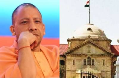 Uttar Pradesh: CM योगींचे भाषण ऐकून बदमाशाने जामीन घेण्यास दिला नकार; न्यायालयासमोर आत्मसमर्पण