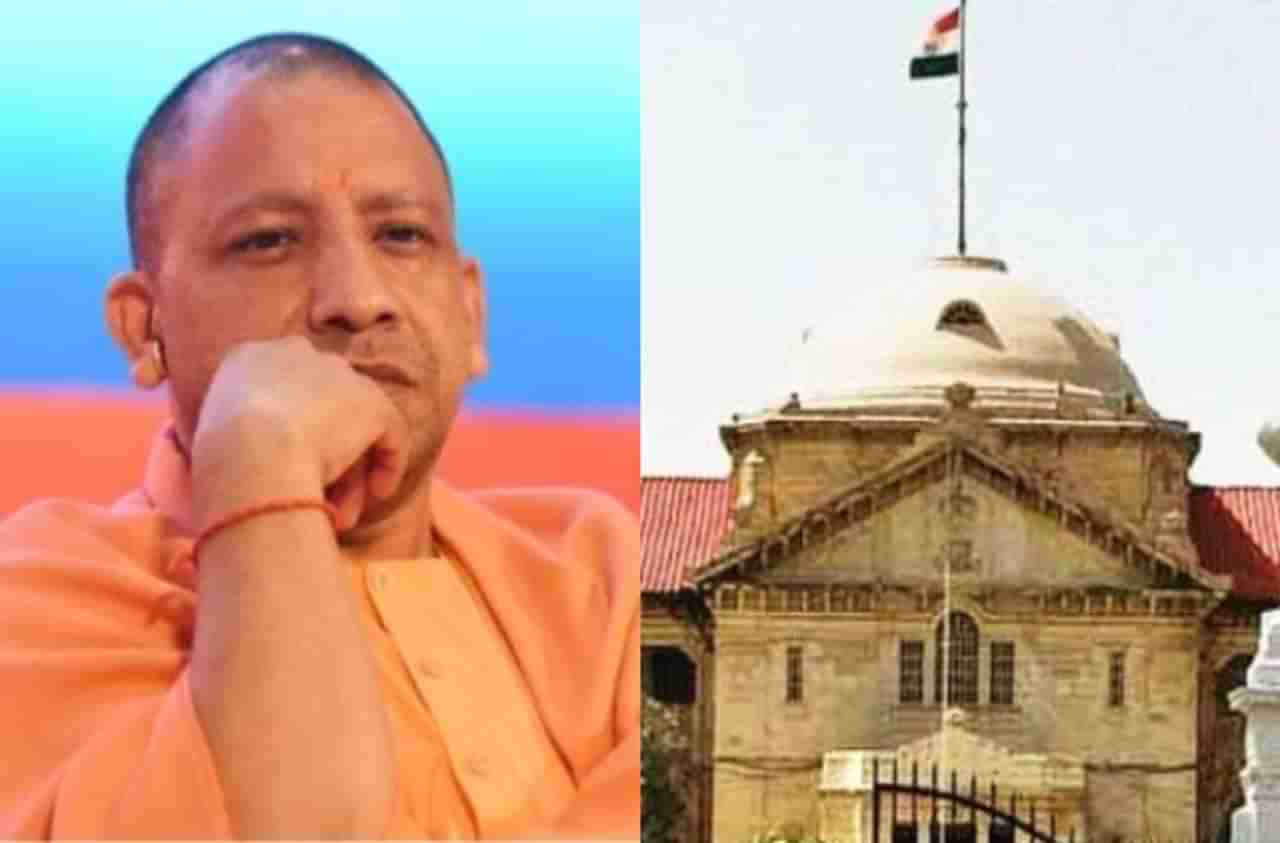 Uttar Pradesh: CM योगींचे भाषण ऐकून बदमाशाने जामीन घेण्यास दिला नकार; न्यायालयासमोर आत्मसमर्पण