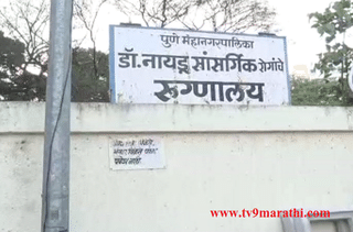 Corona Virus | महाराष्ट्रातही कोरोनाचा शिरकाव, कोरोनाला रोखण्यासाठी 10 सोपे उपाय