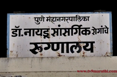 कोरोनाची मुंबईत एन्ट्री, महाराष्ट्रातील कोरोनाग्रस्तांची संख्या 7 वर