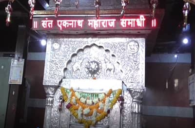 कोरोनाचा कहर, संत एकनाथ महाराजांचा नाथषष्ठी सोहळा रद्द