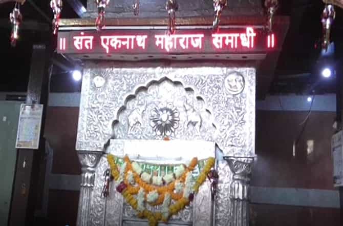 कोरोनाचा कहर, संत एकनाथ महाराजांचा नाथषष्ठी सोहळा रद्द