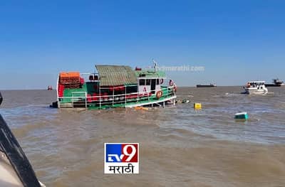 अलिबागजवळ 78 प्रवाशांना नेणारी बोट समुद्रात उलटली, सर्व सुखरुप