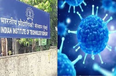 Corona | कोरोनाची भीती! मुंबईतील आयआयटीचे वर्ग, प्रयोगशाळा 29 मार्चपर्यंत बंद