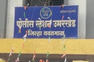 यवतमाळमध्ये एसीबीची मोठी कारवाई, पोलिस उपविभागीय अधिकाऱ्यासह 5 जणांना रंगेहाथ अटक