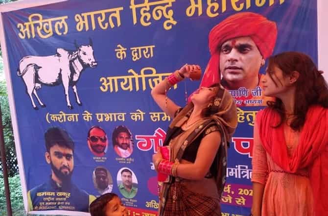 गोमूत्र हा कोरोनावरील रामबाण उपाय, हिंदू महासभेच्या दाव्यावर रिचा चढ्ढा म्हणते...