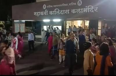 Corona Virus : सरकारच्या आदेशाला केराची टोपली, नाशिकमध्ये नाट्यगृह सुरु