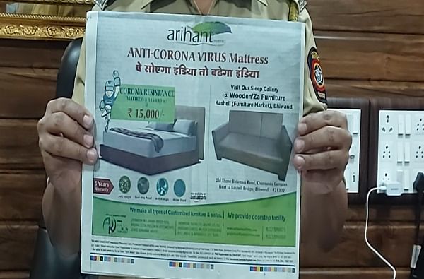 गादीवर झोपा, कोरोना पळवा, खोट्या जाहिरातीप्रकरणी गुन्हा दाखल गादीवर झोपा, कोरोना पळवा, खोट्या जाहिरातीप्रकरणी गुन्हा दाखल
