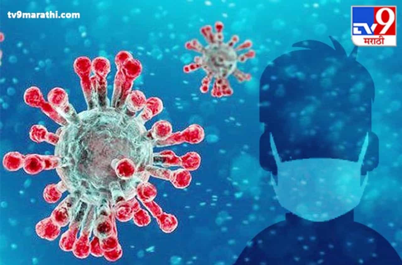 Pune Corona : पुण्यात कोरोनाचं मृत्यूचक्र सुरुच, 24 तासात दोघांचा मृत्यू, आकडा 66 वर