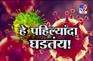 वर्धा : क्लास वन अधिकारी ते कर्मचाऱ्यांकडून सीमोल्लंघन, प्रशासनाकडून कारवाईचा बडगा