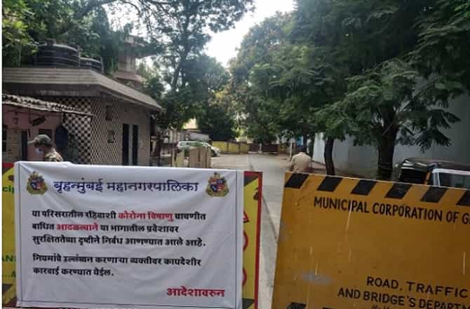 मातोश्रीबाहेरील आणखी तीन पोलिसांना कोरोना, 24 तासात 100 पोलिसांना कोरोना