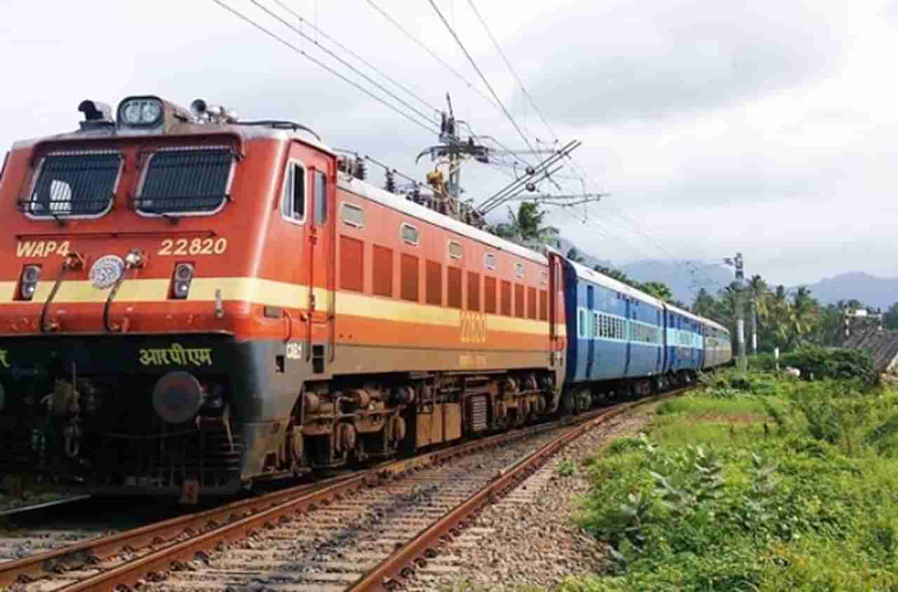 Railway IRCTC | मुंबई-पुण्यातून रेल्वे कुठे आणि कधी सुटणार?