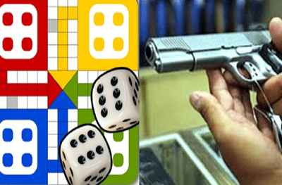 Corona Effect : लुडो खेळताना तोंडावर खोकला, मित्राने ठोकला, पाच राऊंड फायर