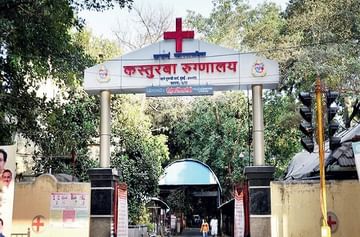 Kasturba Hospital | कस्तुरबा रुग्णालयाचं शतक, शंभरावा रुग्ण बरा करुन घरी पाठवला