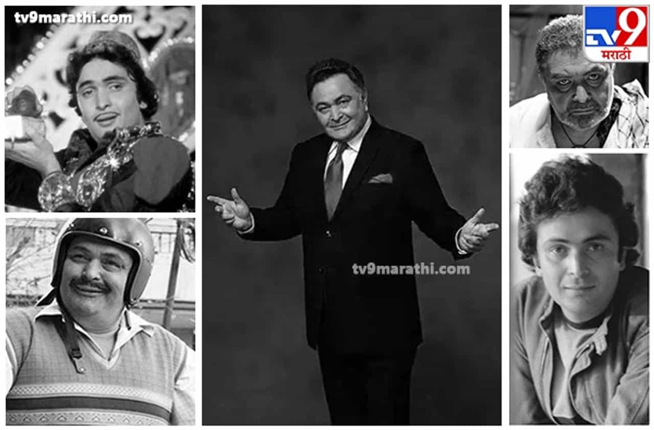 Rishi Kapoor died | पंतप्रधान मोदी, मुख्यमंत्री उद्धव ठाकरेंकडून शोक व्यक्त, सिनेकलाकारही हळहळले