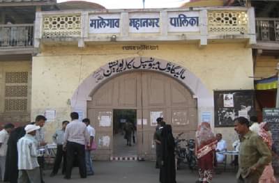 मालेगाव मनपा आयुक्तांचा दणका, पदभार स्वीकारताच 33 कामचुकार कर्मचाऱ्यांवर गुन्हा