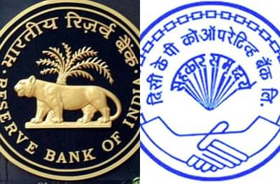 महाराष्ट्रातील 104 वर्षे जुन्या सहकारी बँकेचा परवाना रद्द, ऐन लॉकडाऊनमध्ये लाखो खातेधारकांवर आर्थिक संकटाची कुऱ्हाड