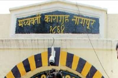 कोरोनामुळे मलाही सोडलंय, नागपूर जेलमधून पळून गेलेला कैदी दिल्लीत बहिणीच्या घरी सापडला