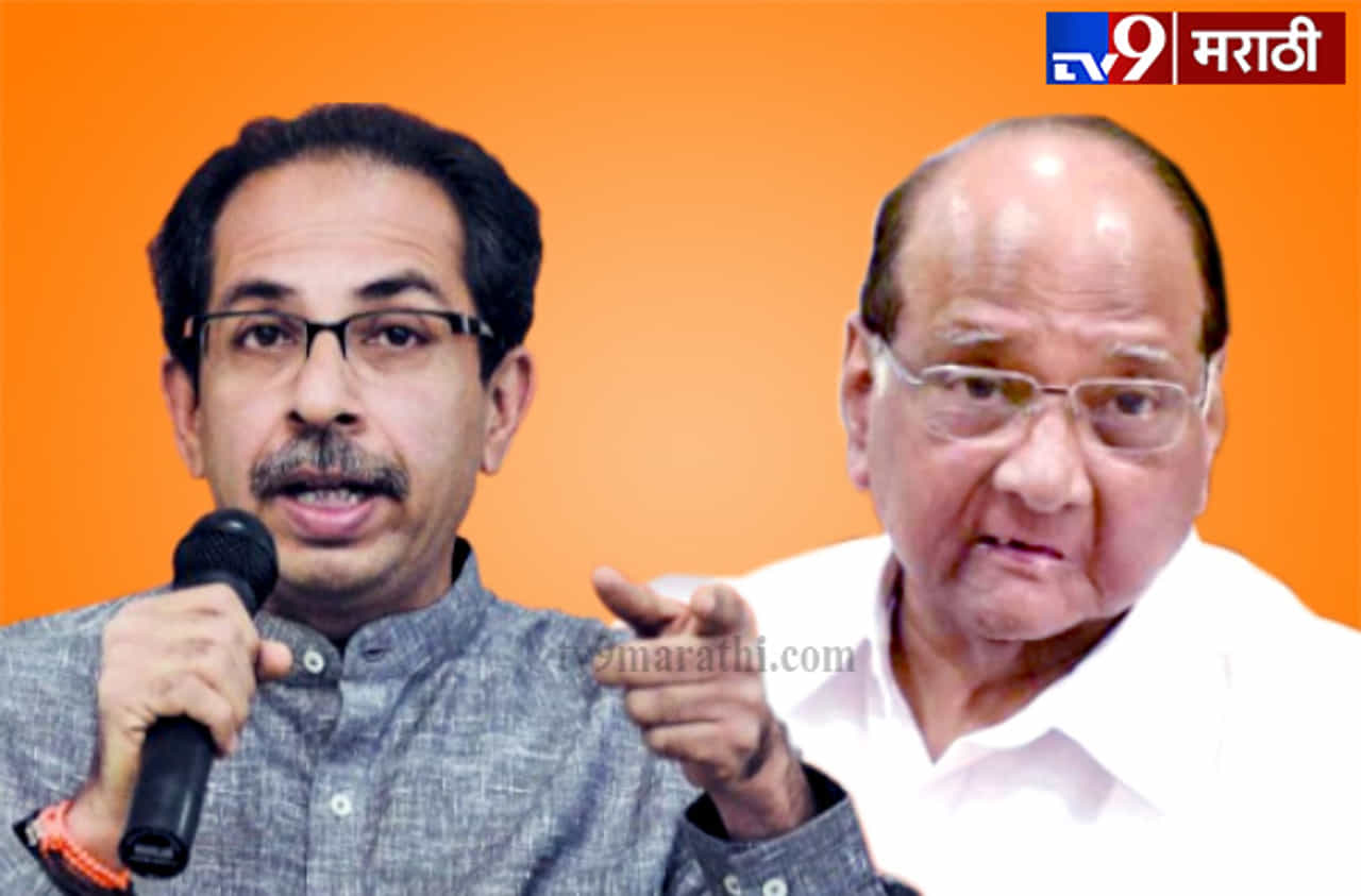 .... म्हणून शरद पवारांना दुसऱ्यांदा मातोश्रीवर जाण्याची वेळ?