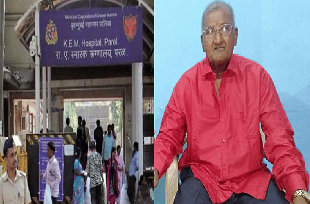 केईएममधून बेपत्ता वृद्ध कोरोनाग्रस्ताचा मृतदेह सापडला, हॉस्पिटलच्याच शवागारात 15 दिवसांनी शोध