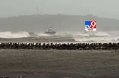 VIDEO | रत्नागिरीत मिऱ्या समुद्रावर भरकटलेले जहाज संरक्षक भिंतीवर धडकले