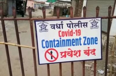 Wardha Corona | अमरावती ते वर्धा दूध टँकरमधून प्रवास, परिचारिकेचा कोरोना अहवाल पॉझिटिव्ह