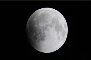 Blue Hunter’s Moon 2020 : एकाच महिन्यात दुसऱ्यांदा दिसणारा पूर्णाकृती चंद्राचा दुर्मिळ योग, कधी आणि कोठे पाहाल?