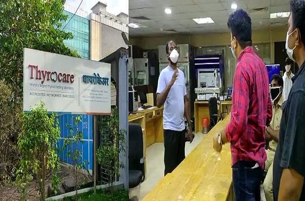 Thyrocare | मनसेने नवी मुंबईत थायरोकेयर लॅब बंद पाडली, चुकीचे रिपोर्ट येत असल्याच्या तक्रारीनंतर आंदोलन Thyrocare | मनसेने नवी मुंबईत थायरोकेयर लॅब बंद पाडली, चुकीचे रिपोर्ट येत असल्याच्या तक्रारीनंतर आंदोलन