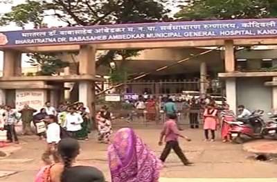 शताब्दी रुग्णालयातून 80 वर्षीय कोरोना रुग्ण बेपत्ता, मृतदेह बोरिवली स्टेशनजवळ सापडला