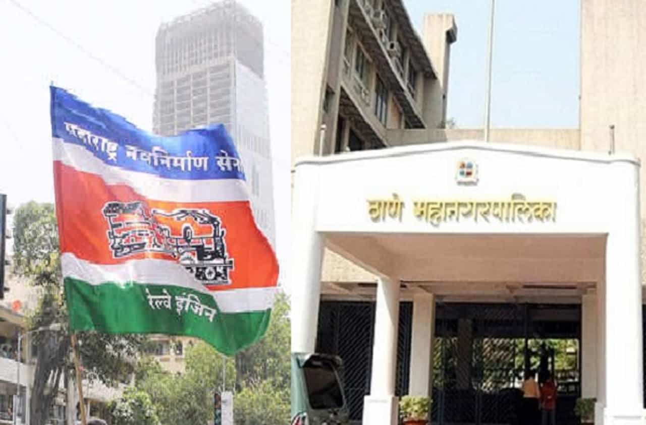 मनसेचा दणका, चुकीचा कोरोना रिपोर्ट दिलेल्या महिलेचा खर्च ठाणे महापालिका उचलणार