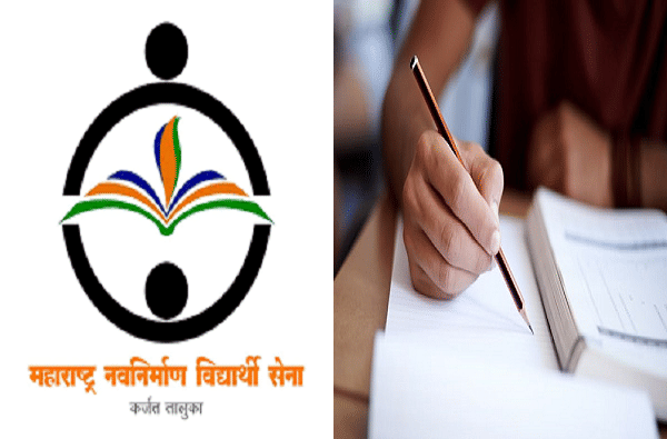 Exam controversy | अंतिम वर्षाच्या परीक्षेला पुण्यातील महाविद्यालयांची तयारी, मात्र मनसेचा तीव्र विरोध