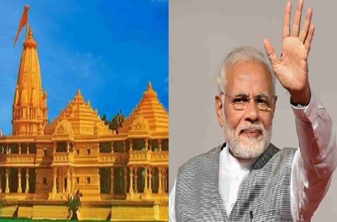 Ayodhya Ram Mandir | अयोध्येतील राम मंदिर भूमिपूजनाचा मुहूर्त ठरला