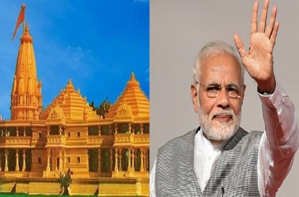 Ayodhya Ram Mandir | अयोध्येतील राम मंदिर भूमिपूजनाचा मुहूर्त ठरला Ayodhya Ram Mandir | अयोध्येतील राम मंदिर भूमिपूजनाचा मुहूर्त ठरला