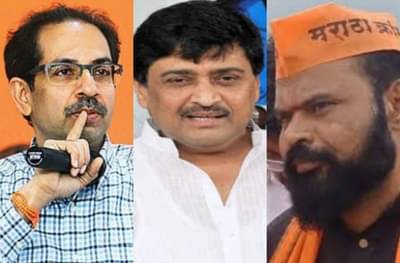 अशोक चव्हाण यांची हकालपट्टी करा, मराठा क्रांती ठोक मोर्चाची मुख्यमंत्र्यांकडे मागणी