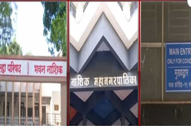 नाशिक महापालिका आयुक्त हायरिस्कमध्ये, स्वीय सहाय्यकाला कोरोना, जिल्हा परिषदेतही शिरकाव