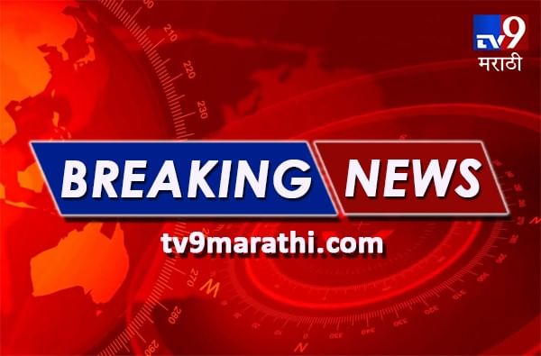 LIVE: पंतप्रधान नरेंद्र मोदी यांच्या अध्यक्षतेखाली कॅबिनेटची बैठक सुरु LIVE: पंतप्रधान नरेंद्र मोदी यांच्या अध्यक्षतेखाली कॅबिनेटची बैठक सुरु