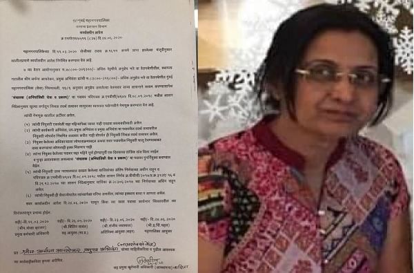 बीएमसी अभियांत्रिकी सेवा-प्रकल्पांच्या संचालकपदाची धुरा पहिल्यांदाच महिला अधिकाऱ्याच्या खांद्यावर बीएमसी अभियांत्रिकी सेवा-प्रकल्पांच्या संचालकपदाची धुरा पहिल्यांदाच महिला अधिकाऱ्याच्या खांद्यावर