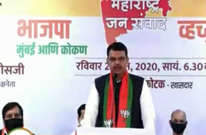 Devendra Fadnavis | कोरोनाच्या लढाईसह सर्वात भ्रष्टाचार, सरकारची रणनीती चुकीची : देवेंद्र फडणवीस