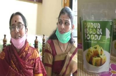 लॉकडाऊनमुळे बांगड्यांचा व्यवसाय थांबला, सासू-सुनेने ढोकळा पीठ विक्रीतून 3 महिन्यात दीड लाख कमवले