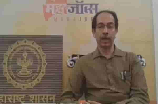 Mahajobs | उद्योगांमध्ये भूमिपुत्रांना संधी, एमआयडीसीच्या महाजॉब्स पोर्टलचे मुख्यमंत्र्यांच्या हस्ते उद्घाटन