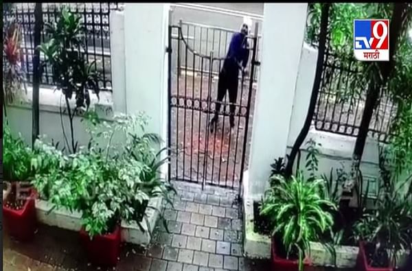 Dr Ambedkar’s residence Rajgruha CCTV | 'राजगृह'वरील हल्लेखोराचा सीसीटीव्ही व्हिडीओ
