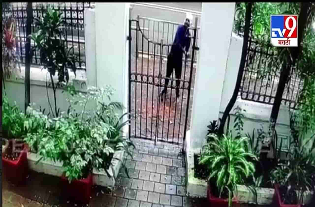 Dr Ambedkar’s residence Rajgruha CCTV | राजगृहवरील हल्लेखोराचा सीसीटीव्ही व्हिडीओ