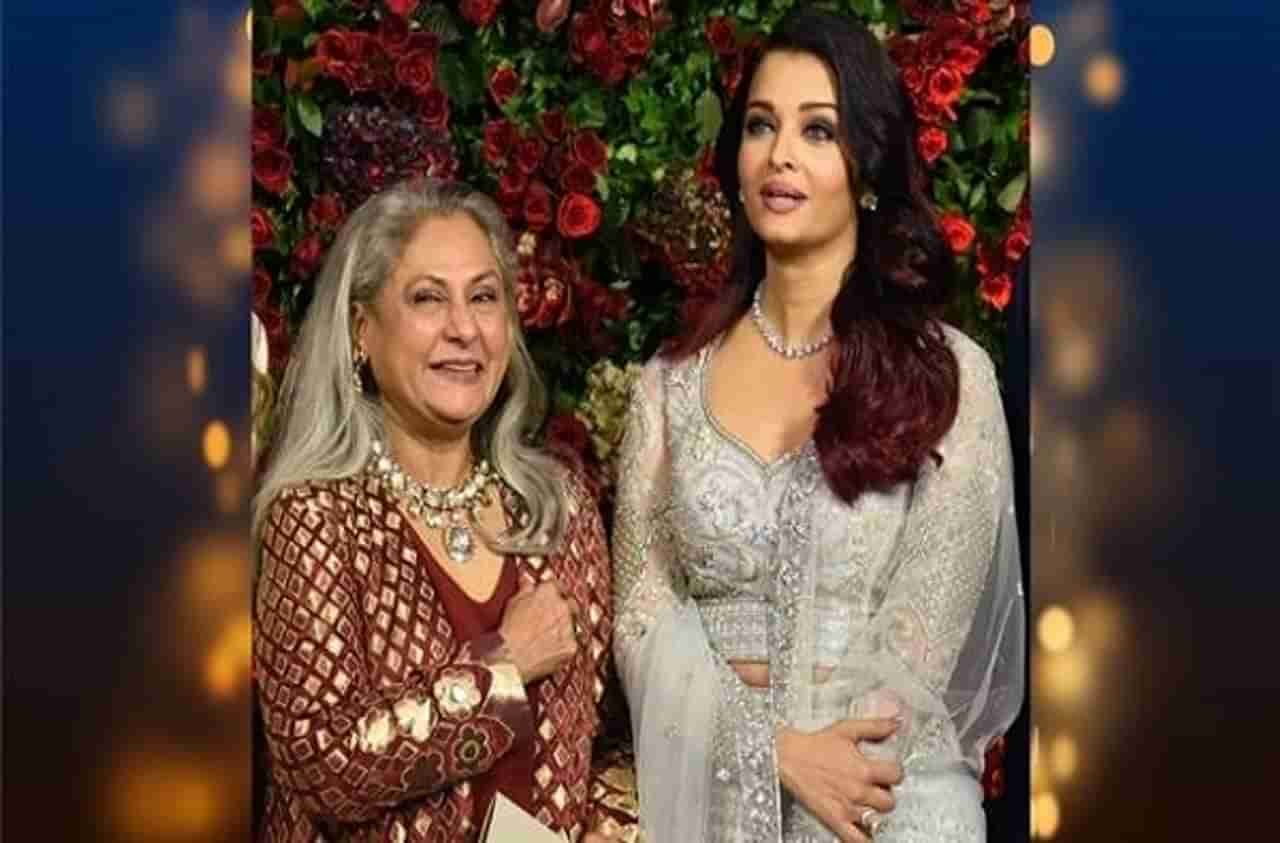 Bachchan Family Corona report: जया बच्चन, ऐश्वर्या राय बच्चन आणि आराध्याचा कोरोना अहवाल निगेटीव्ह