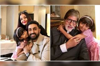 LIVE: Bachchan Family Corona | खासदार जया बच्चन, कन्या श्वेता बच्चन-नंदा, नात नव्यानवेली यांचे रिपोर्ट निगेटिव्ह