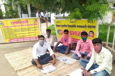 यूजीसीच्या उपाध्यक्षांची हकालपट्टी करा, अंतिम परीक्षा रद्द करण्याच्या मागणीवर विद्यार्थी संघटना आक्रमक